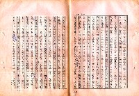 翻譯名稱：審判圖檔，第82張，共197張