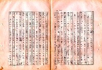翻譯名稱：審判圖檔，第83張，共197張