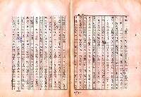 翻譯名稱：審判圖檔，第85張，共197張