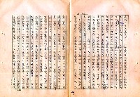 翻譯名稱：審判圖檔，第91張，共197張