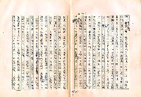 翻譯名稱：審判圖檔，第93張，共197張