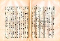 翻譯名稱：審判圖檔，第94張，共197張