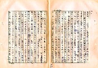 翻譯名稱：審判圖檔，第95張，共197張