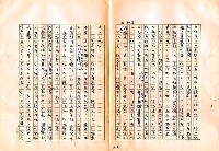 翻譯名稱：審判圖檔，第96張，共197張