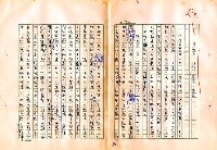 翻譯名稱：審判圖檔，第98張，共197張