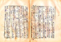 翻譯名稱：審判圖檔，第106張，共197張
