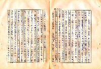 翻譯名稱：審判圖檔，第107張，共197張