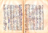 翻譯名稱：審判圖檔，第108張，共197張