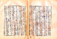 翻譯名稱：審判圖檔，第109張，共197張