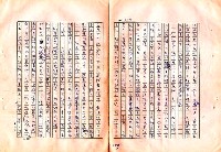 翻譯名稱：審判圖檔，第111張，共197張