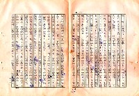 翻譯名稱：審判圖檔，第112張，共197張