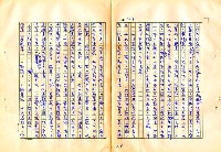 翻譯名稱：審判圖檔，第115張，共197張