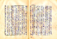 翻譯名稱：審判圖檔，第117張，共197張