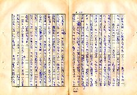 翻譯名稱：審判圖檔，第118張，共197張