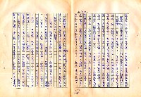 翻譯名稱：審判圖檔，第119張，共197張