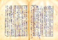翻譯名稱：審判圖檔，第120張，共197張