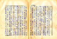 翻譯名稱：審判圖檔，第121張，共197張