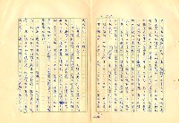 翻譯名稱：審判圖檔，第124張，共197張