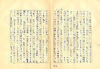 翻譯名稱：審判圖檔，第126張，共197張