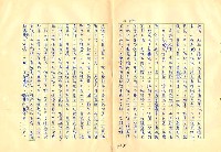 翻譯名稱：審判圖檔，第127張，共197張