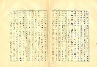 翻譯名稱：審判圖檔，第128張，共197張