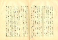 翻譯名稱：審判圖檔，第129張，共197張