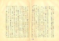 翻譯名稱：審判圖檔，第130張，共197張