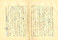 翻譯名稱：審判圖檔，第131張，共197張