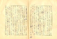 翻譯名稱：審判圖檔，第132張，共197張