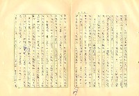 翻譯名稱：審判圖檔，第133張，共197張