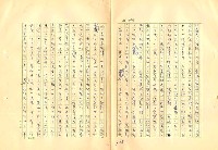 翻譯名稱：審判圖檔，第135張，共197張
