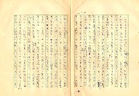 翻譯名稱：審判圖檔，第136張，共197張