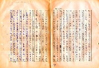 翻譯名稱：審判圖檔，第141張，共197張