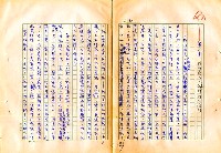 翻譯名稱：審判圖檔，第143張，共197張