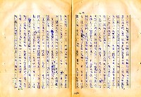 翻譯名稱：審判圖檔，第144張，共197張