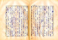 翻譯名稱：審判圖檔，第145張，共197張