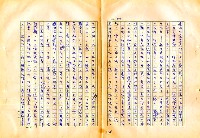 翻譯名稱：審判圖檔，第148張，共197張