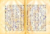 翻譯名稱：審判圖檔，第150張，共197張