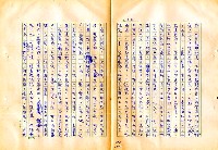 翻譯名稱：審判圖檔，第152張，共197張