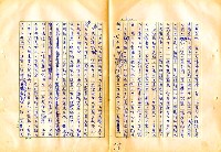 翻譯名稱：審判圖檔，第153張，共197張