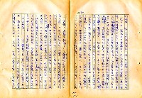 翻譯名稱：審判圖檔，第154張，共197張