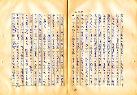 翻譯名稱：審判圖檔，第157張，共197張
