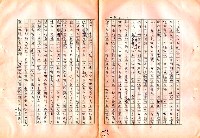 翻譯名稱：審判圖檔，第159張，共197張