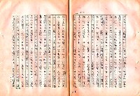 翻譯名稱：審判圖檔，第160張，共197張