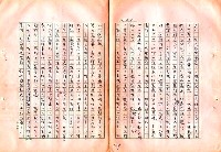 翻譯名稱：審判圖檔，第161張，共197張