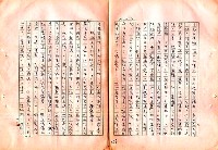 翻譯名稱：審判圖檔，第165張，共197張