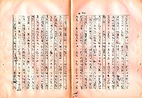 翻譯名稱：審判圖檔，第168張，共197張