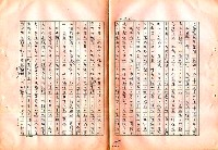 翻譯名稱：審判圖檔，第169張，共197張