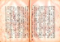 翻譯名稱：審判圖檔，第170張，共197張