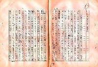 翻譯名稱：審判圖檔，第171張，共197張